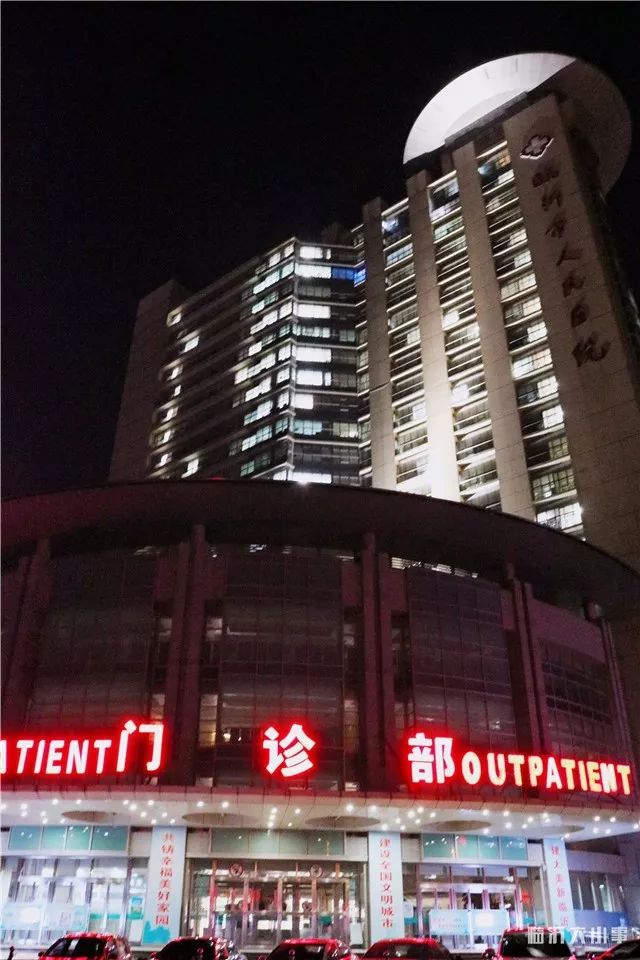 临沂市人民医院夜景图片