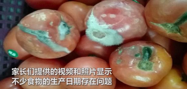 變質食物不應該是孩子們的午餐