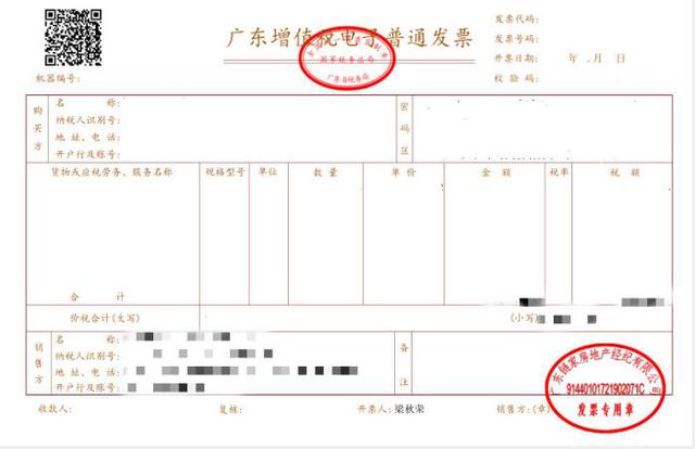 为响应广州市政府和协会号召,广州链家推出第八项服务承诺