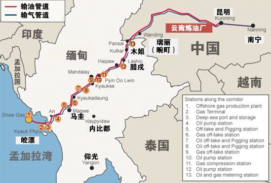 《缅甸时报》援引缅甸商务部副部长吴昂度的消息称,缅甸政府和中国