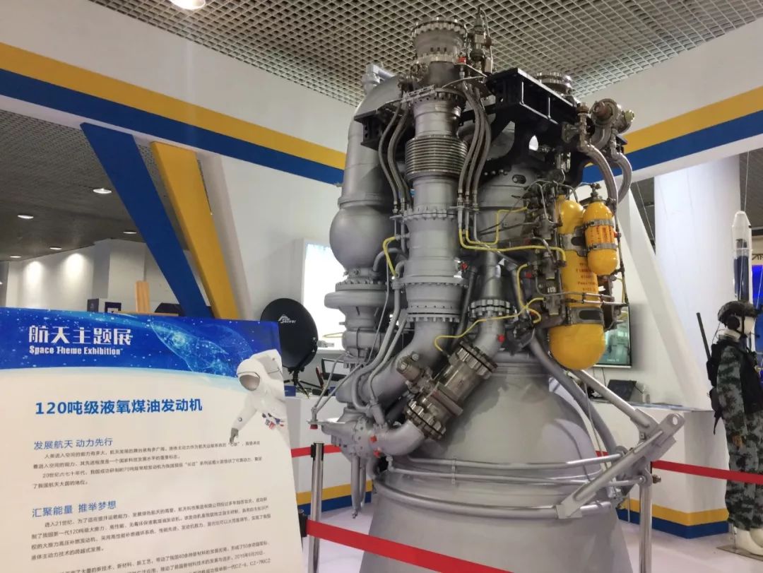 120吨级液氧煤油发动机,应用于长征火箭