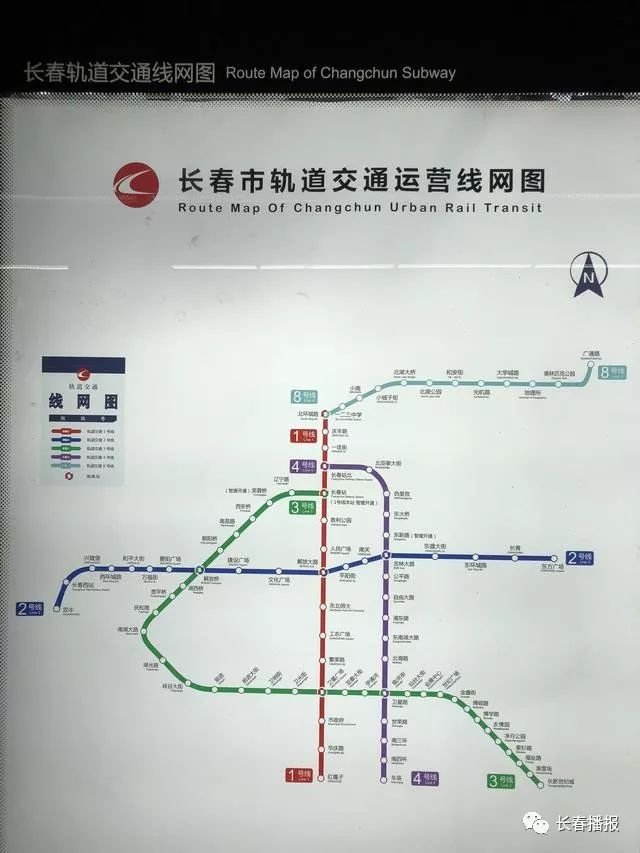 长春地铁线路图最新版图片