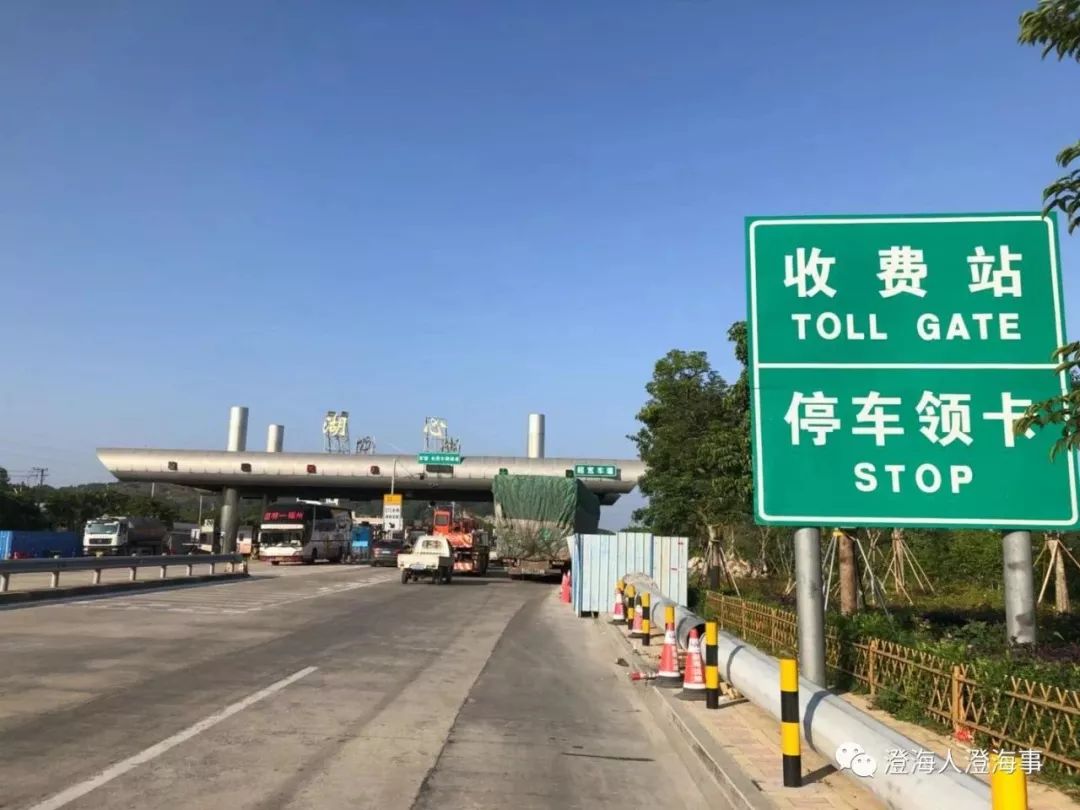 汕汾高速公路图片