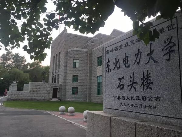 雪花紛飛,十一月我要告白 告白東電——東北電力大學!_石頭樓