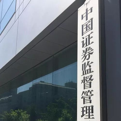 证监会大楼图片