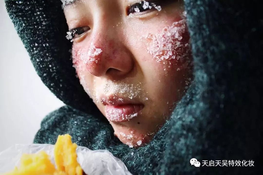 冻伤妆让你们冷上加冷