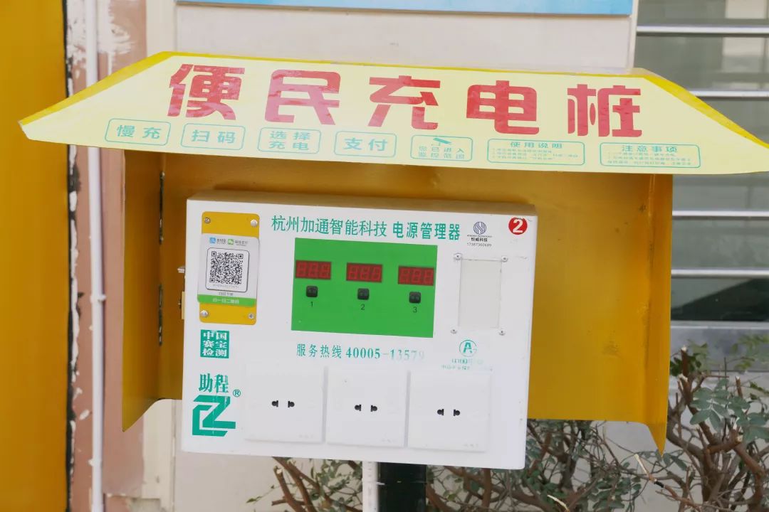 兩元充滿蒙自路邊安裝電動車充電樁再也不用擔心騎著騎著沒電了