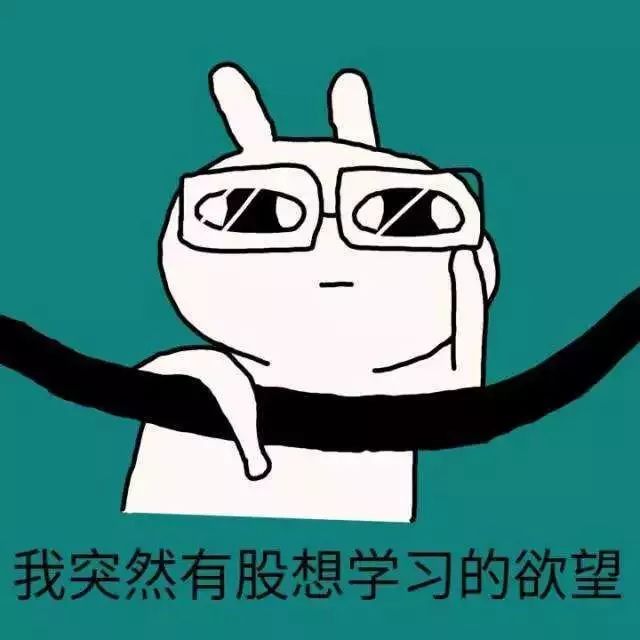 期中考,還想一直涼下去嗎?