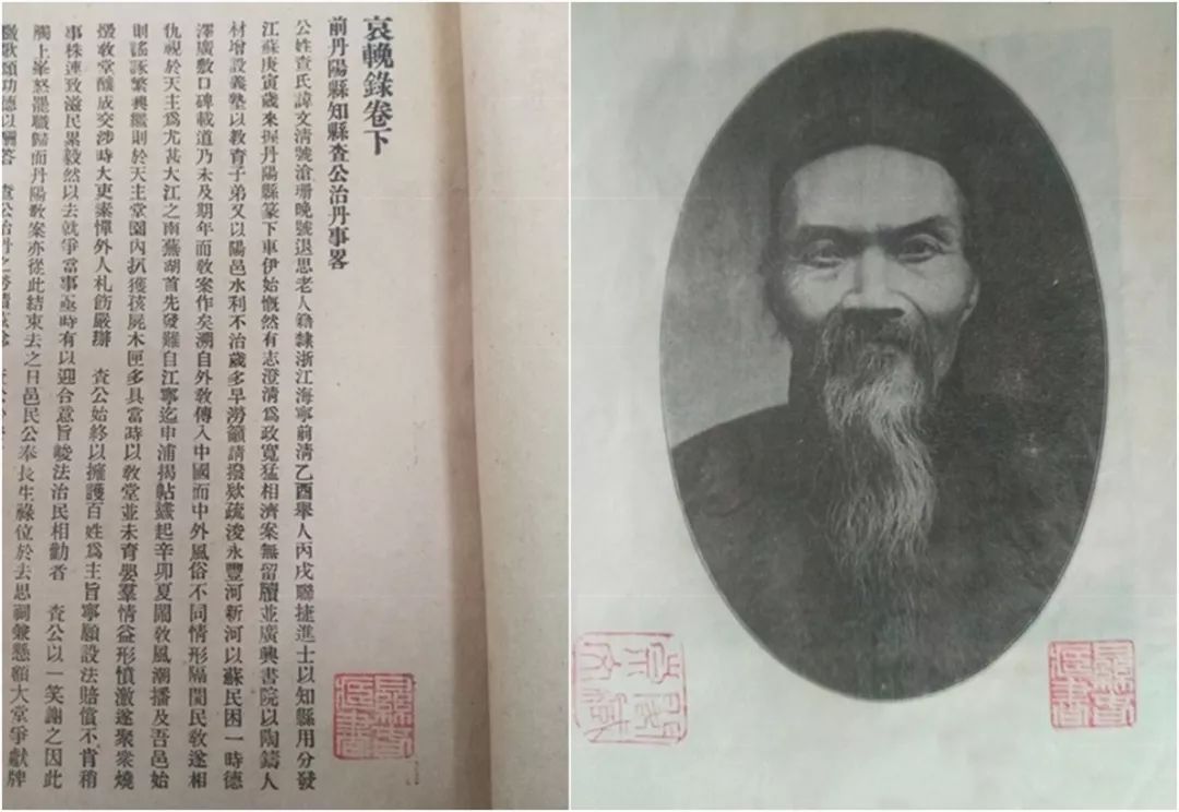 查办…苏属案,系由丹阳首先滋事,将该县查文清甄别参革《连城诀