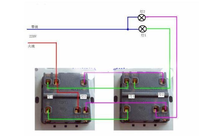 两地控制一盏灯线路图图片