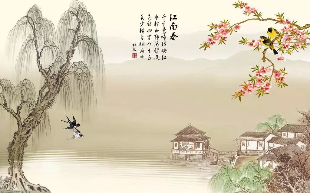 《江南春》 杜牧