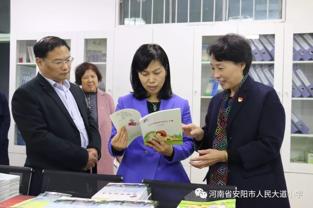 校园动态安阳市副市长祝振玲一行莅临人民大道小学教育集团调研指导