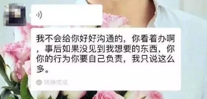 学生会耍官威事件图片