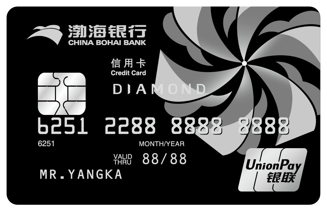 渤海银行储蓄卡图片