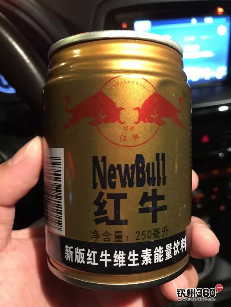 中國不愧為山寨大國,連紅牛這種提神飲料都有人山寨,晚上在路邊的小賣