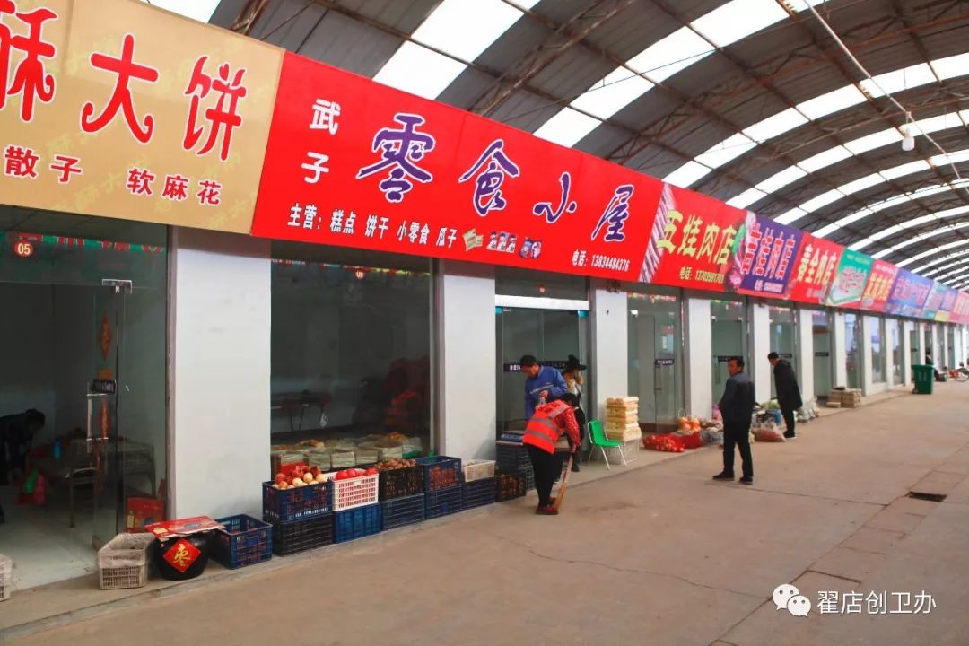 稷山翟店镇烂货图片