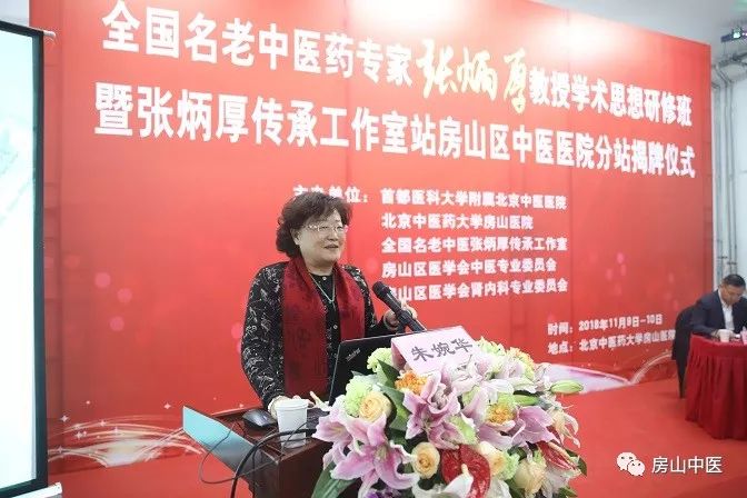 北京中医医院张炳厚团队精英擅长贩子挂号电话_挂号无需排队，直接找我们的简单介绍