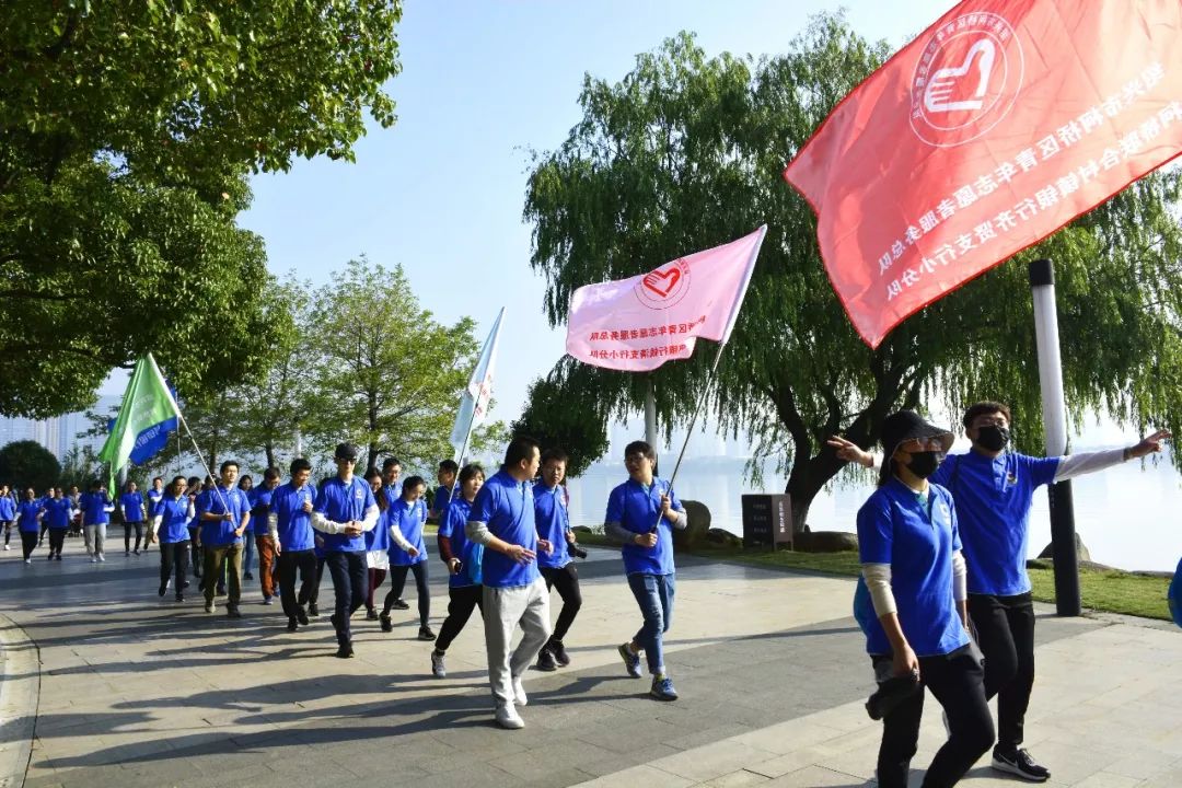 文明毅行 环保行走|柯桥联合村镇银行环走瓜渚湖活动顺利进行