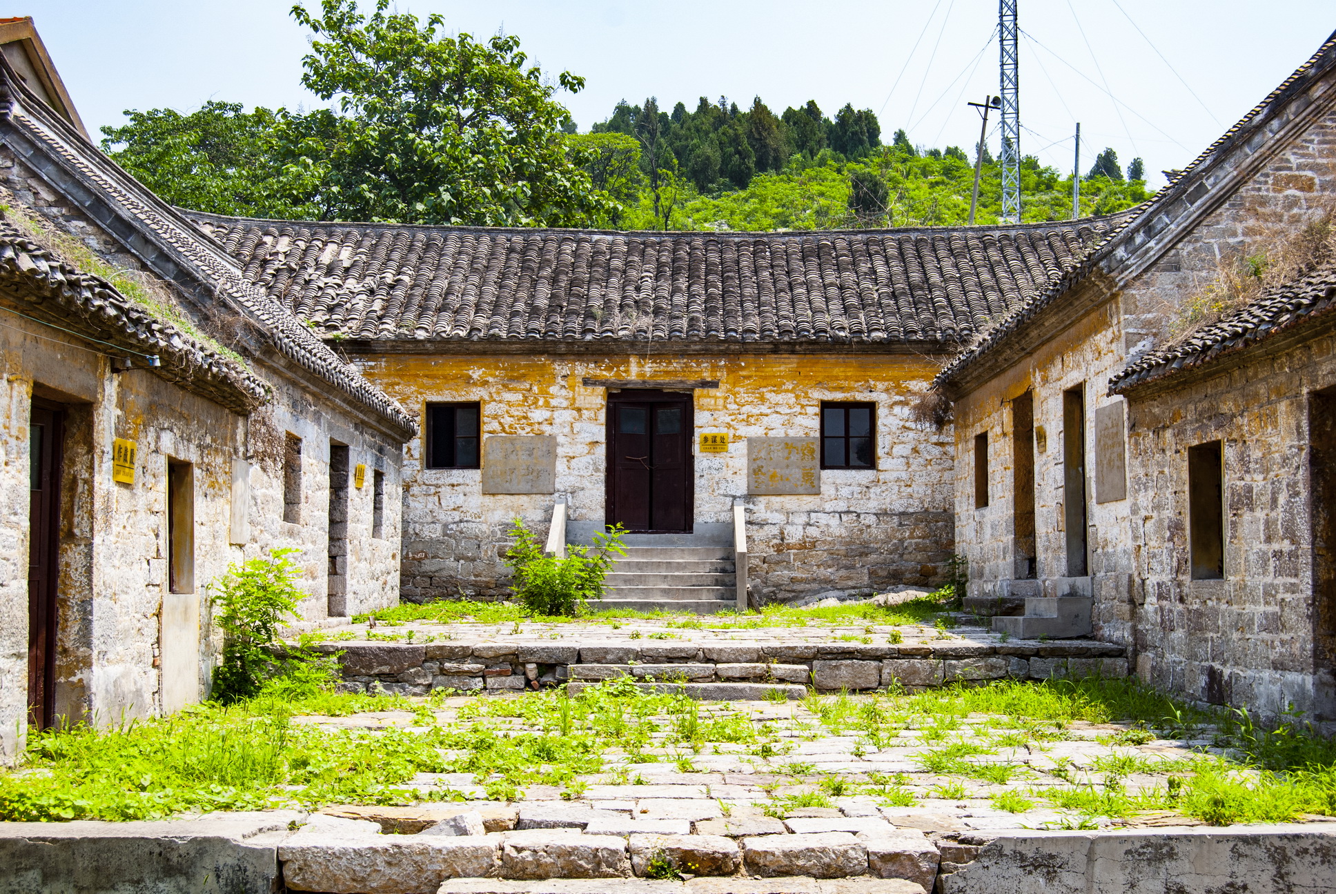 邯郸郝甲大院图片