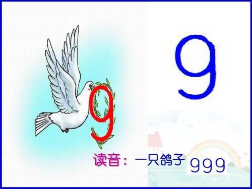 漢語拼音發音不標準如何糾正掌握正確方法很重要