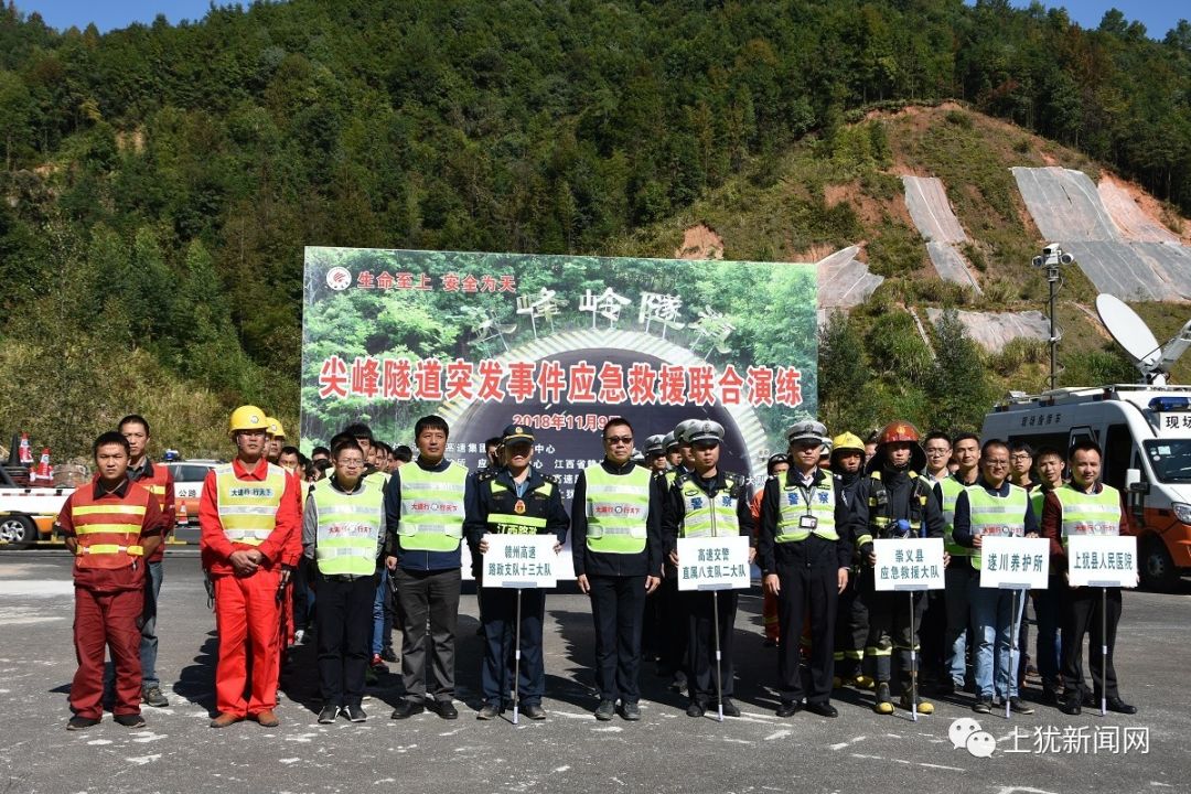 尖峰岭隧道图片