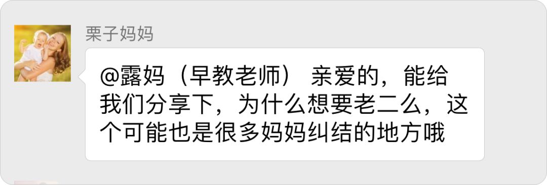 二寶相爭，如何做到既不忽略大寶，又不傷害二寶？你做對了嗎？ 親子 第2張