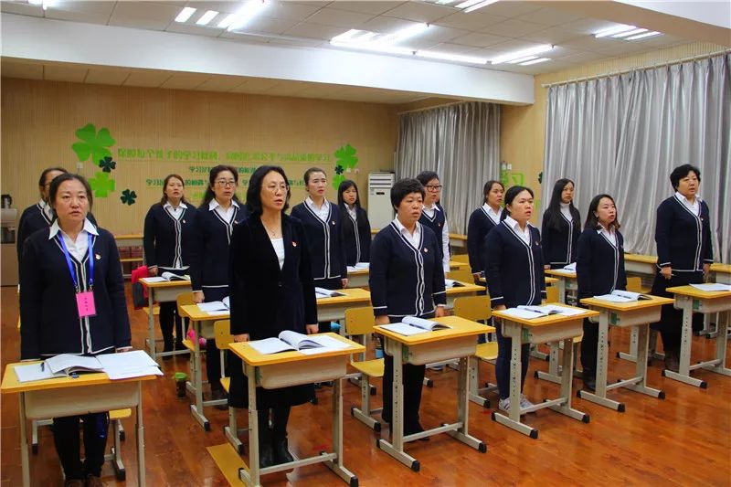 中共北京市丰台区草桥小学支部委员会换届选举大会顺利召开