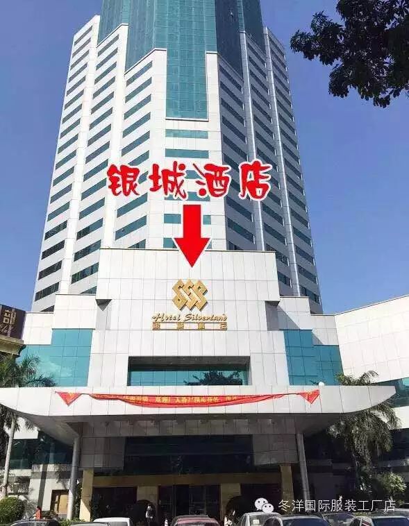 东莞南城银城酒店图片