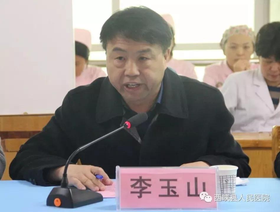 西峡县人民政府副县长王雨致辞为进一步加强西峡县危重孕产妇和新生儿
