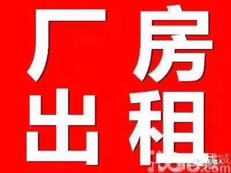 仙桃毛嘴建设大道上有新建厂房出租6015