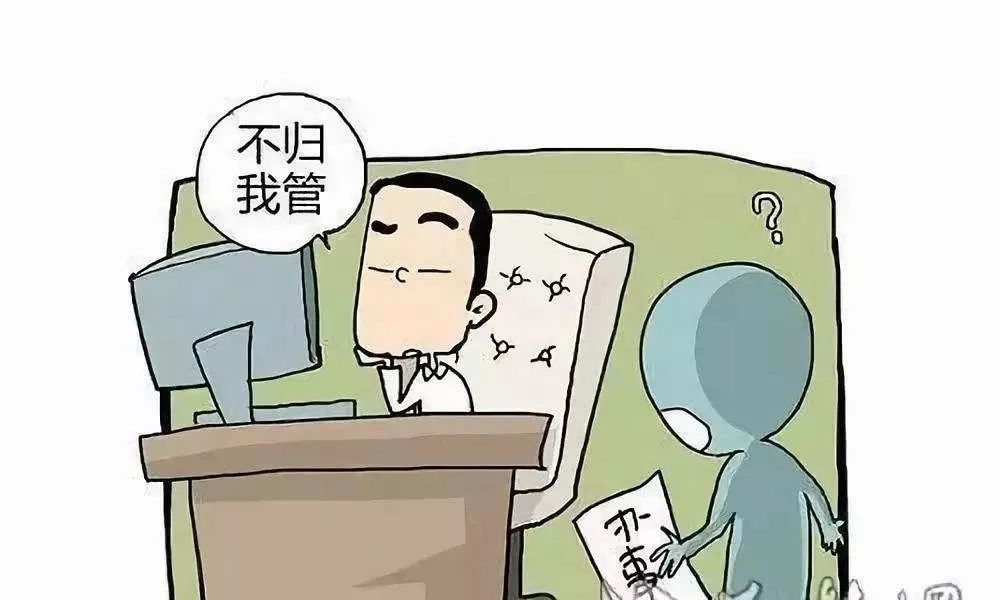 被开除表情包图片