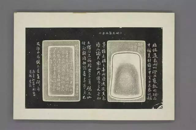 高凤翰《砚史》—— 诗,书,画,印融入砚