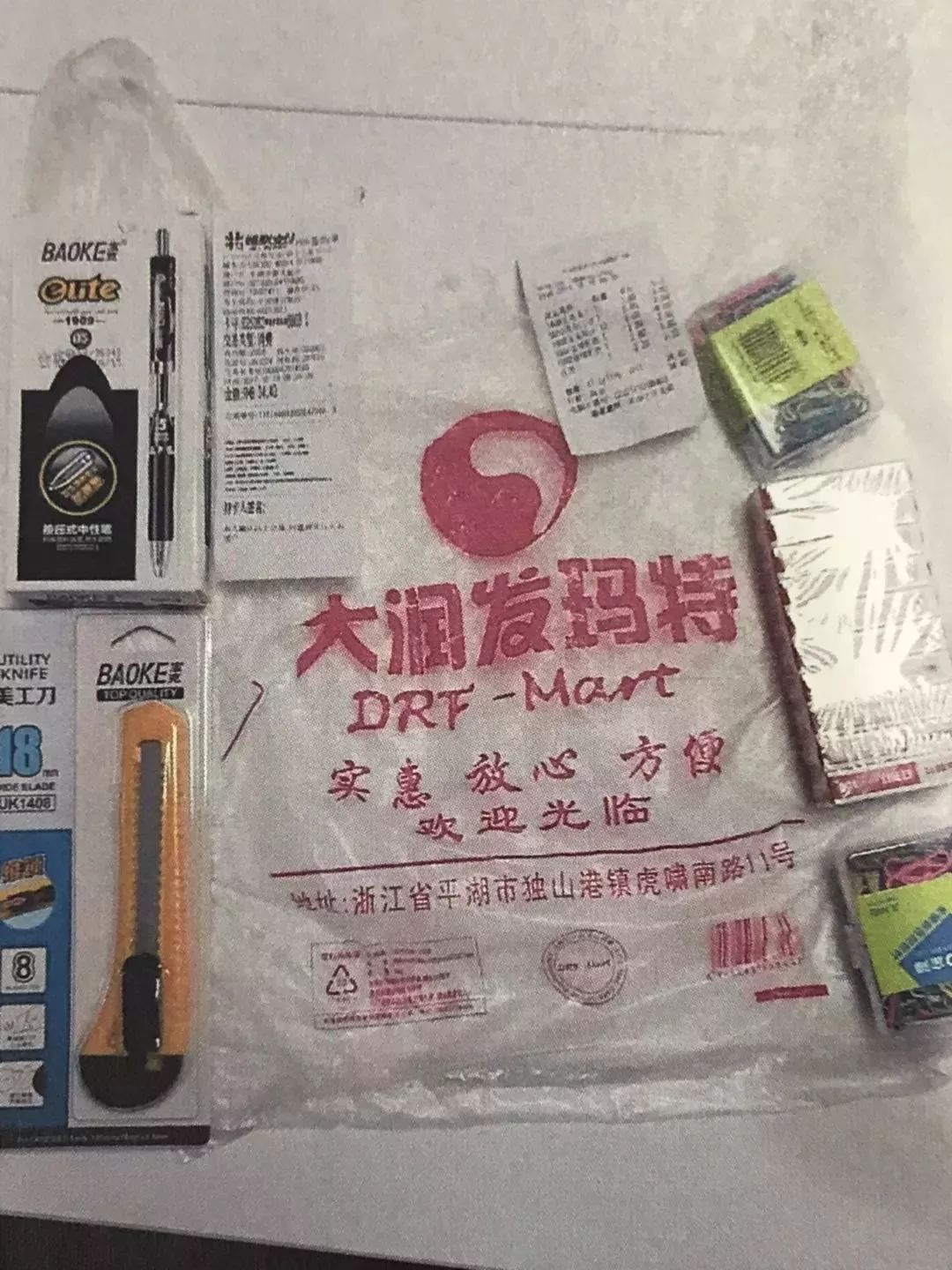 大润发把 大润发 告上法庭!被告连夜改名天润发!