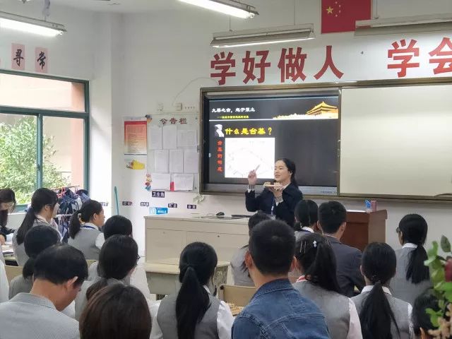 鲁南技师学院陈婷婷图片