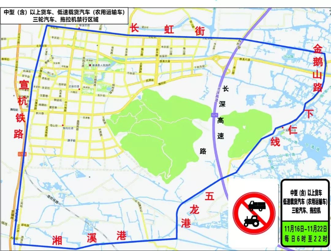 上述道路)形成的合围区域内普通道路禁止中型(含)以上载货汽车(黄色号