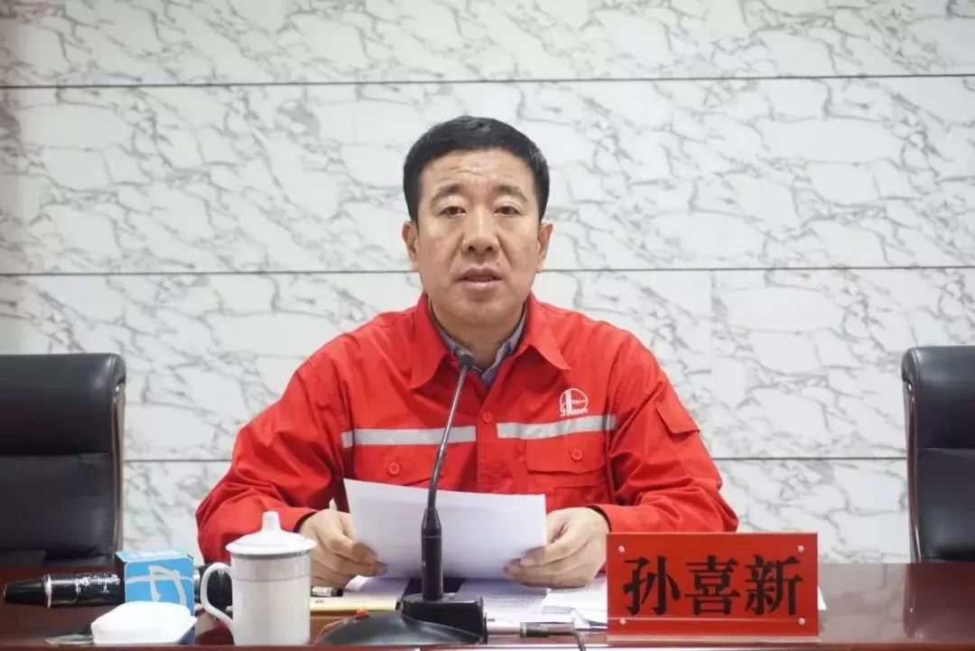 公司总会计师吴玉玲同志宣读了《中原石油勘探局有限公司社区服务单位