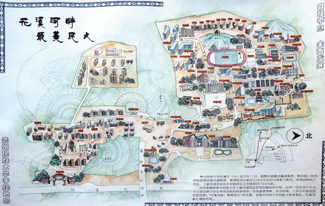 黔南民族师范学院地图图片