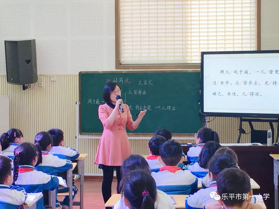 实验小学 肖美娟 实验小学 王丹敏 乐平七小 吴玲俊