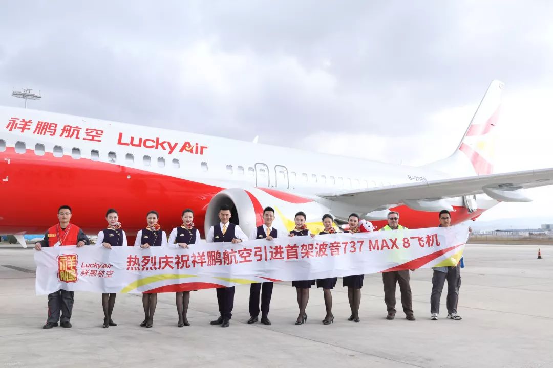 該飛機是祥鵬航空引進的首架波音737 max 8,採用全經濟艙機型最大