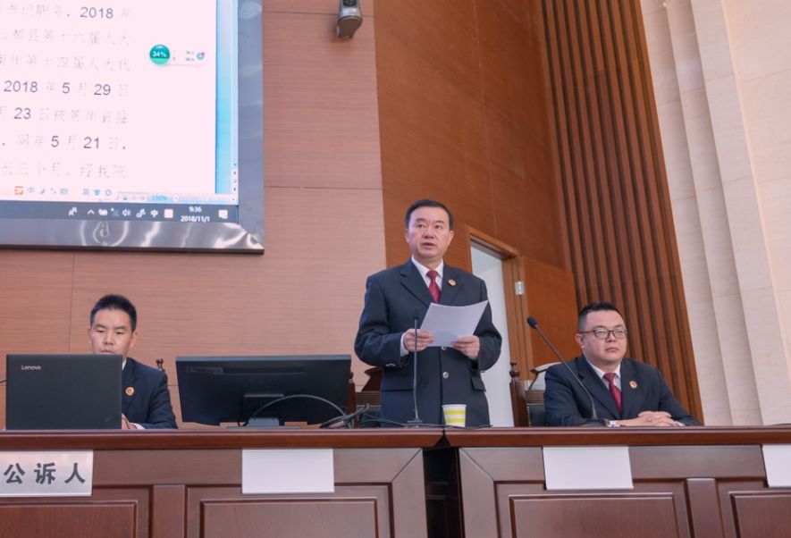 三都县原县委书记梁嘉庚涉受审当庭表示认罪悔罪