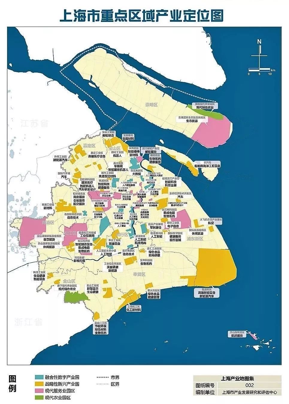 上海市產業地圖發佈來看看寶山這些區域的產業定位和空間佈局