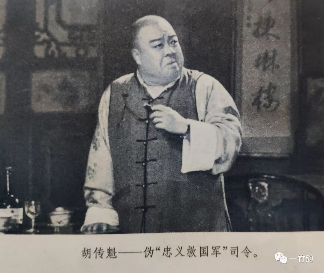 四,胡传魁—周和桐周和桐出生于1918年,是京剧净角演员,工架子花脸