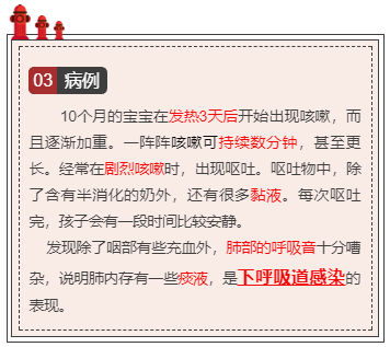 下呼吸道感染出現典型的化膿性扁桃體炎時,腫脹的扁桃體表面形成的