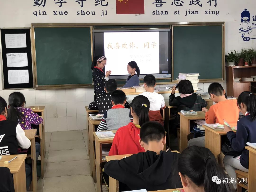 全景班级展示指导专场我喜欢你同学苏州市相城区望亭中心小学六3班