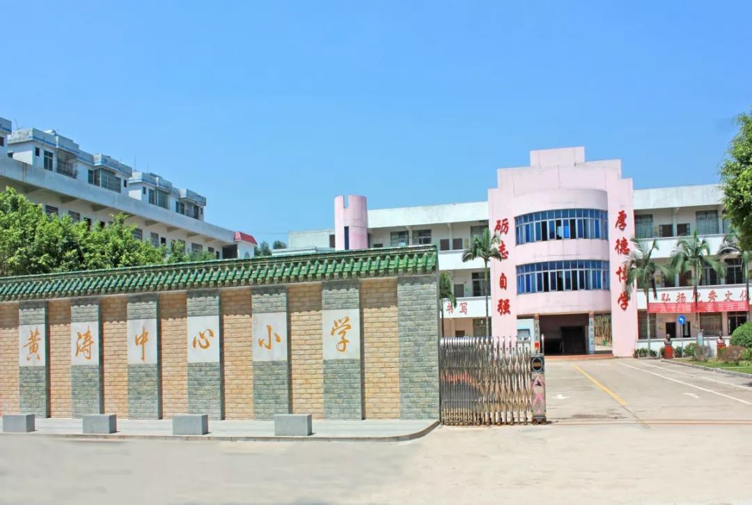 四会市大沙中学图片