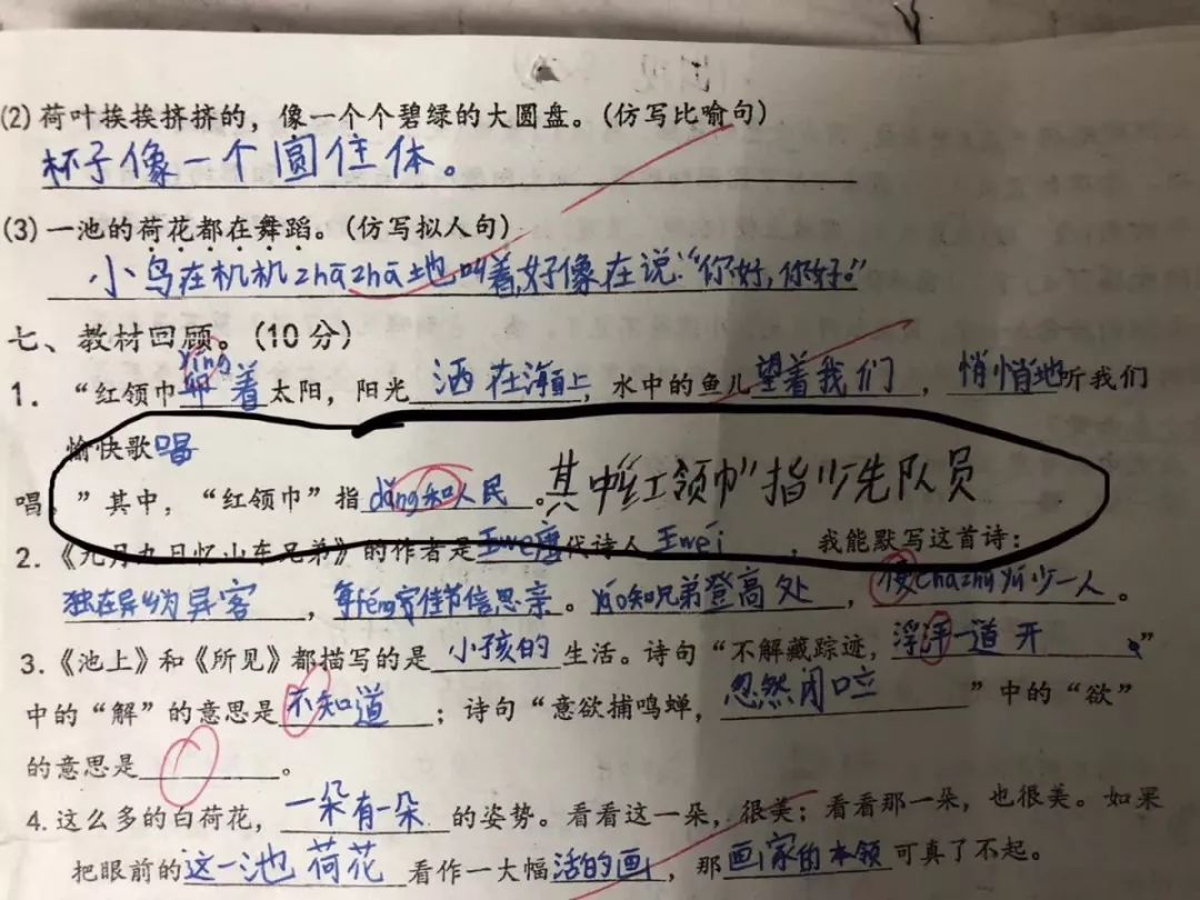 這次期中試卷上的奇葩答案,讓老師們笑趴了哈哈哈哈