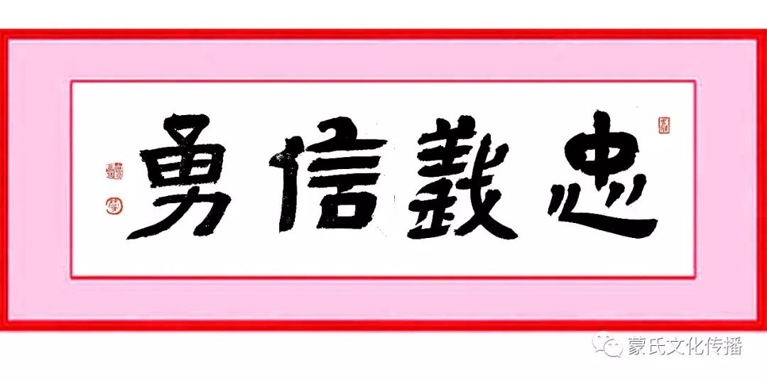 相传是太昊伏羲帝的曾孙颛顼帝(高阳氏)的后代受封于蒙双(今在河南