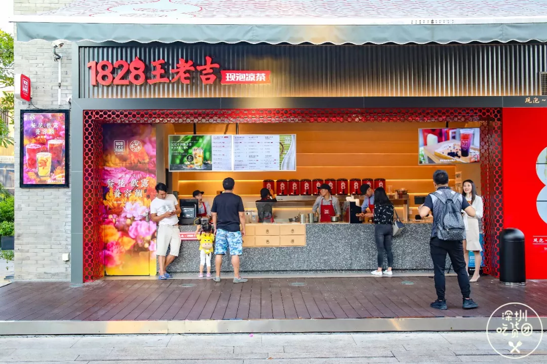 深圳美食王老吉线下体验店来了有39种口味