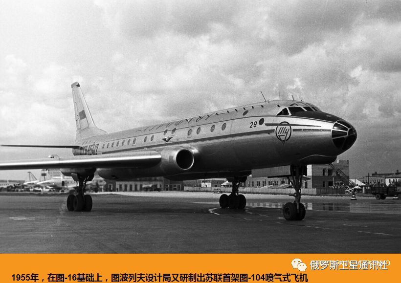 苏联四大飞机设计局图片