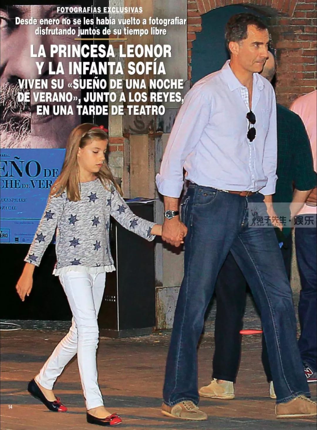 西班牙国王没偏心,私下牵11岁小女儿,公主趴在爸爸背上好幸福